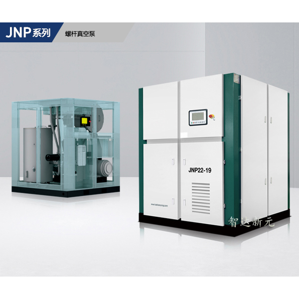 JNP系列永磁变频真空泵